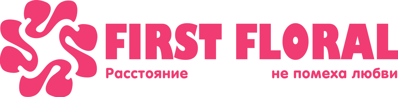 First Floral в Каменногорске